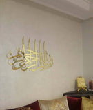 Bismillah– بسم الله الرحمن الرحيم Metal