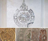 آية الكرسي60/80Ayat AlKursi