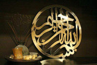 Calligraphie Islamique En Metal