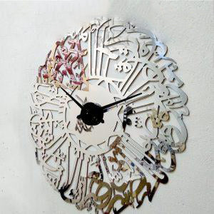 Tableau Rond Calligraphie Islamique en Metal Avec Horloge