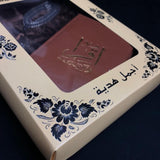 Pack Coran et Tapis + Tassbih