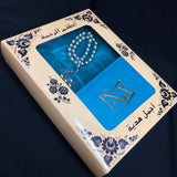 Pack Coran et Tapis + Tassbih